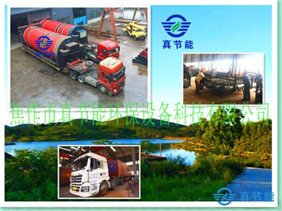 印染污泥烘干機(jī)